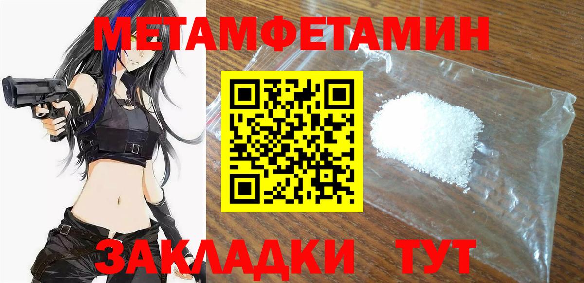 Тобольск  Амфетамин Розовый  Amphetamine  Amphetamine  Вход с VPN 