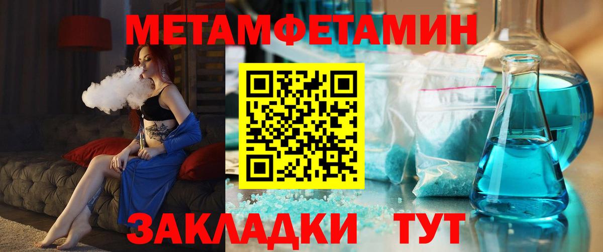 Амфетамин 97% Тобольск