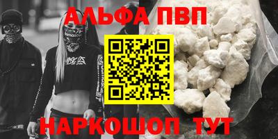 амф Канаш