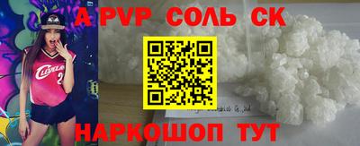 jwh Камышлов