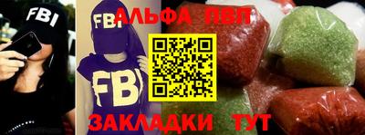 apvp Кандалакша