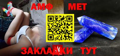 амф Канаш