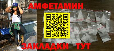 apvp Кандалакша