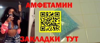 амф Канаш