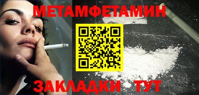 jwh Камышлов