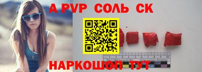 apvp Кандалакша