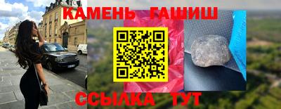 амф Канаш