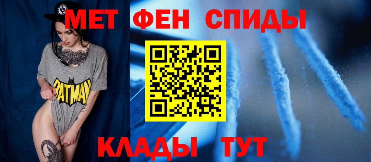 Первитин Декстрометамфетамин 99.9% Тобольск