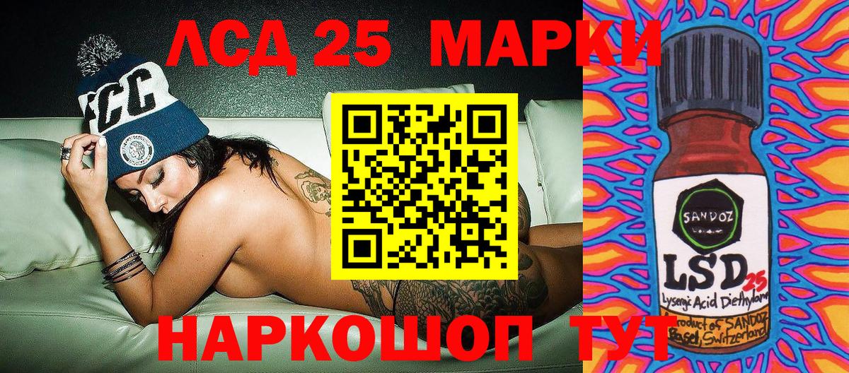 Марки N-bome 1,5мг Тобольск