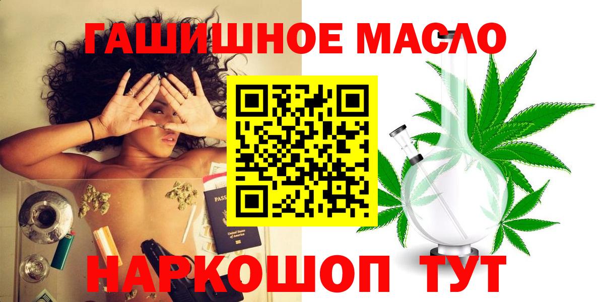 ТГК Wax  Вход с VPN  Тобольск 