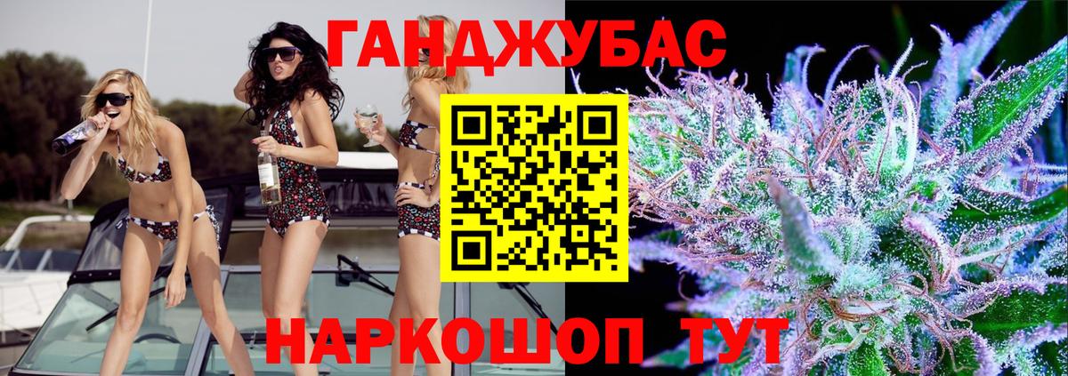 Бошки марихуана SATIVA & INDICA Тобольск